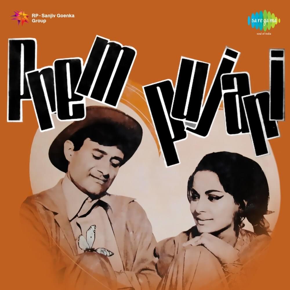 Mere Sapno Ki Rani-Kishore Kumar Raag.Me.mp3 download